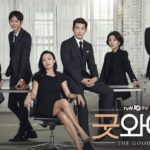 グッドワイフ(韓国)のキャスト一覧と相関図!各話のあらすじも