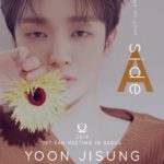 ユンジソンペンミ（日本）2019のグッズは？東京大阪のレポ感想！